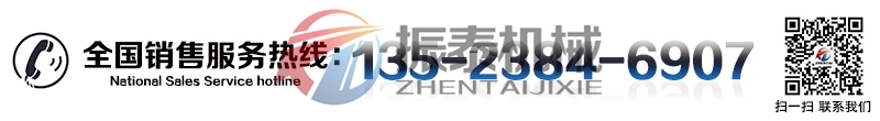 臥式螺帶混合機(jī)廠家電話