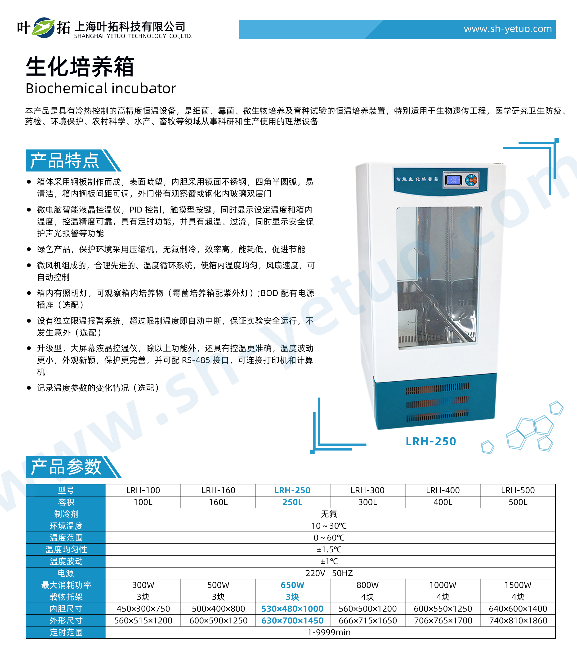 1728463808223291.jpg LRH-250.jpg