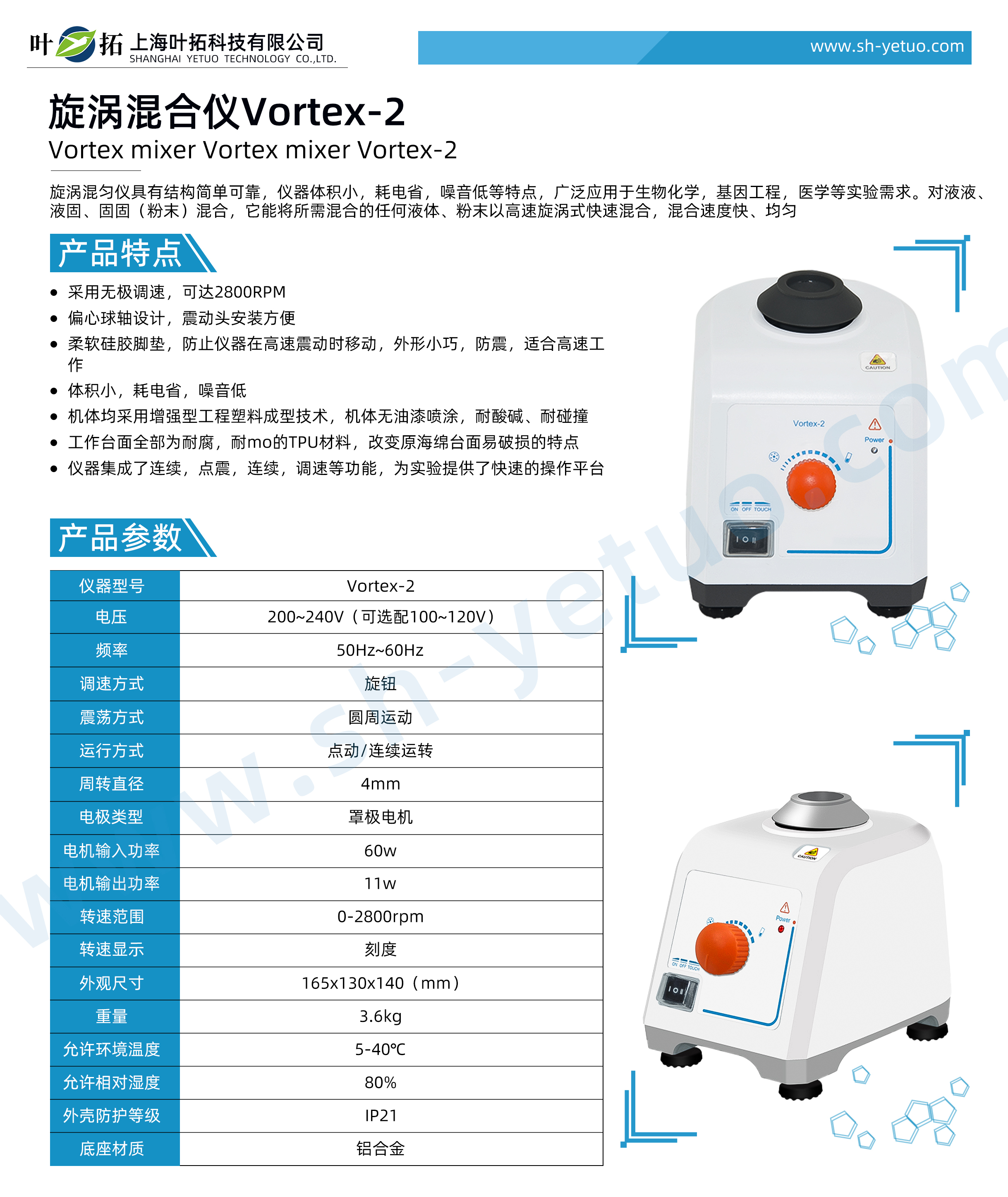 1731465841842331.jpg Vortex-2.jpg