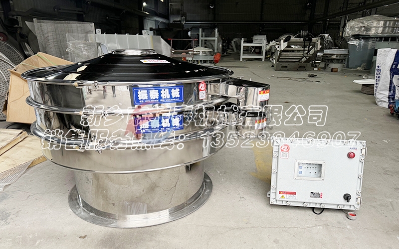 大豆蛋白粉防爆超聲波振動篩助力食品行業(yè)，應(yīng)用廣泛可靠安全！