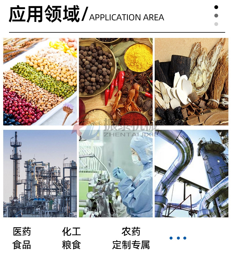 電池黑粉旋振篩應(yīng)用領(lǐng)域