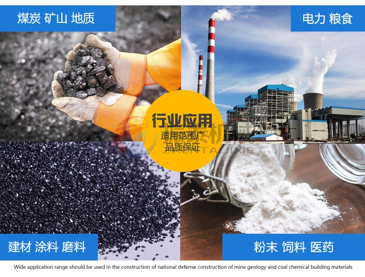 雙螺旋錐形混合機(jī)行業(yè)應(yīng)用