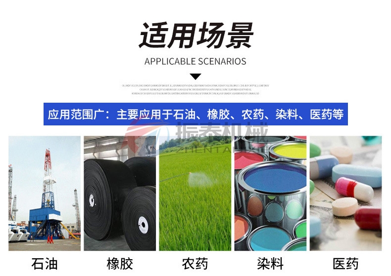 臥式無(wú)重力混合機(jī)適用場(chǎng)景